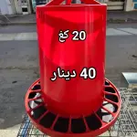 Mangeoire 20kg